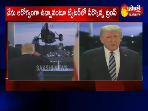 Donald Trump Discharged From Hospital