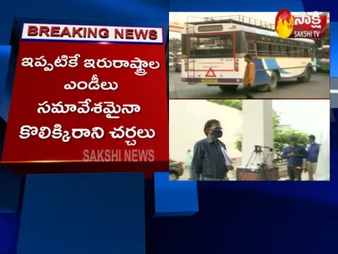 Telangana-Andhra Pradesh Transport Officials Meeting Today