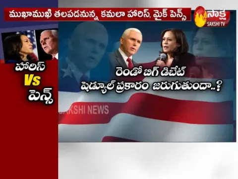 Kamala Harris Vs Mike Pence On US Election 2020