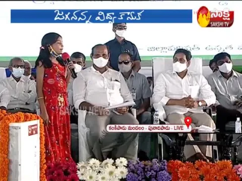 AP Education Minister Adimulapu Suresh Speech At Jagananna Vidyakanuka Programme