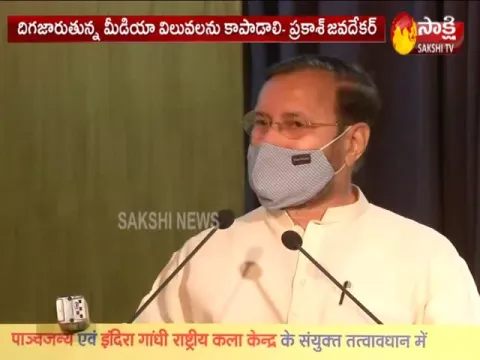  - Sakshi