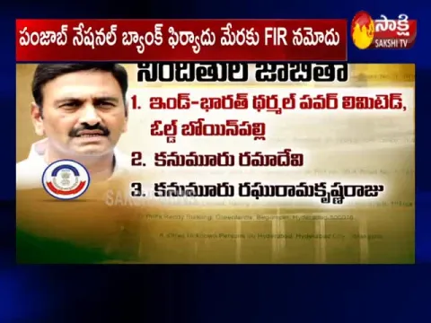  - Sakshi