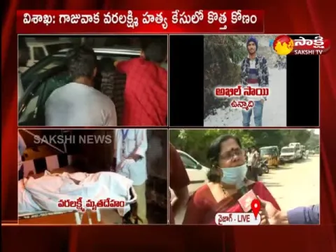 AP CM YS Jagan Strict Action Against Gajuwaka Murder Case