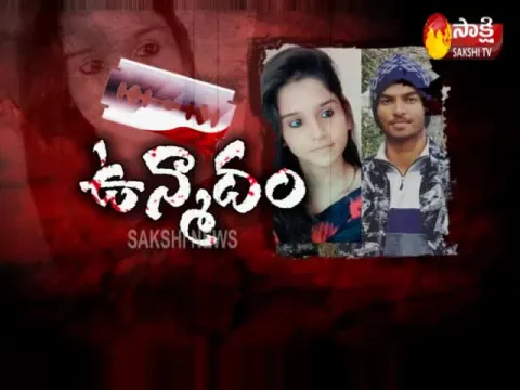 Ground Report On Gajuwaka Varalaxmi Case