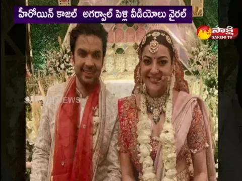 Actress Kajal Agarwal Marriage Videos Viral