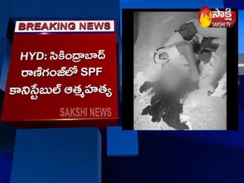 Security Guard Deceased At Hyderabad