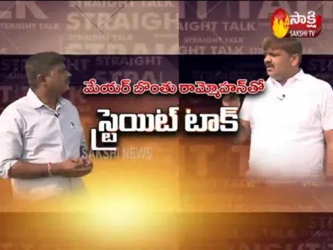  - Sakshi