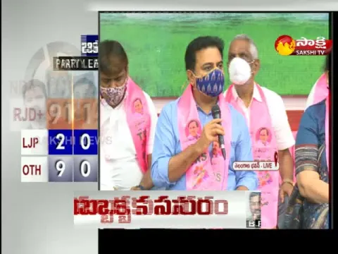 Minister KTR Press Meet On Dubbaka Bypoll Results 2020