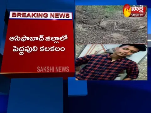  - Sakshi