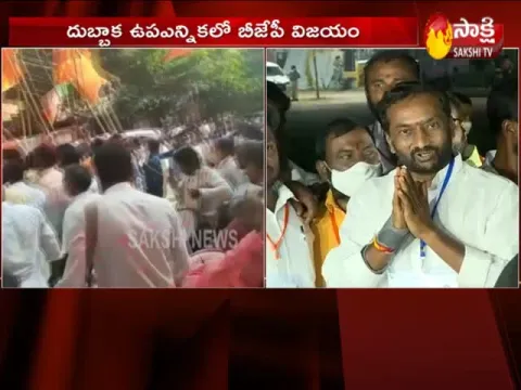 Raghunandan Rao Won In Dubbaka Election 2020