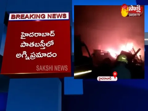 Fire Accident At Pathabasti Hyderabad