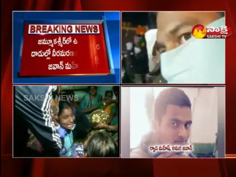 Jawan Mahesh Funeral Today At Nizamabad District