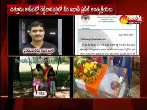 Army Jawan Praveen Kumar Reddy Funerals At Chittoor District