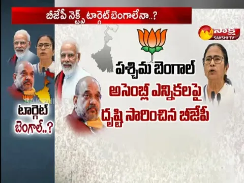BJP Targets Bengal?