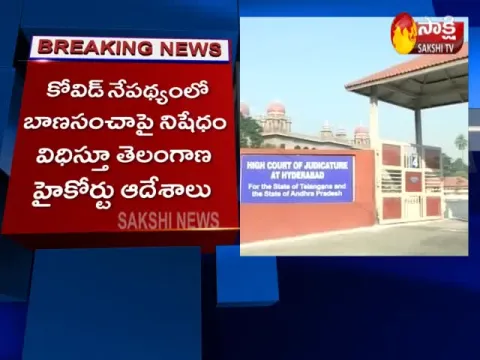  - Sakshi