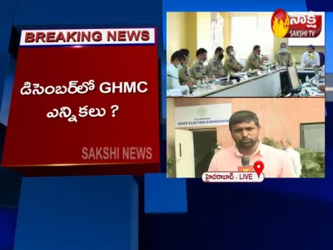 GHMC Elections Like To Be Held In First Week Of December