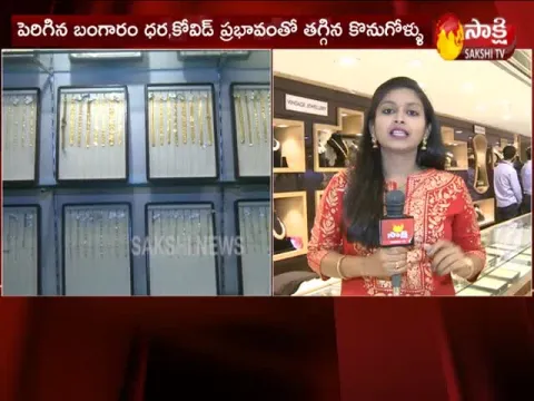  - Sakshi