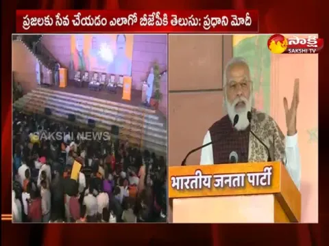 PM Narendra Modi Speech At BJP Vijayotsava Sabha
