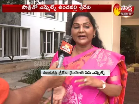  - Sakshi