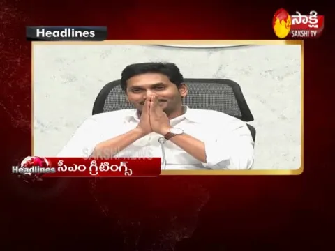 CM YS Jagan Tweeted Diwali Wishes To Telugu People