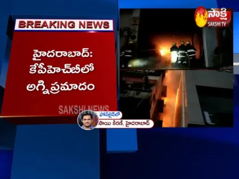 Fire Accident At KPHB Hyderbad