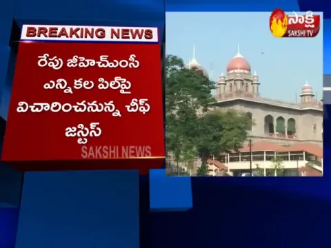GHMC Election Petition Transfer To Chief Justice Bench 