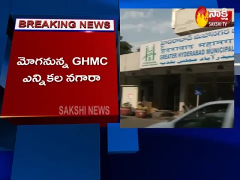 Notification Of GHMC Elections To Be Released Today