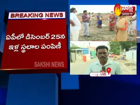  - Sakshi