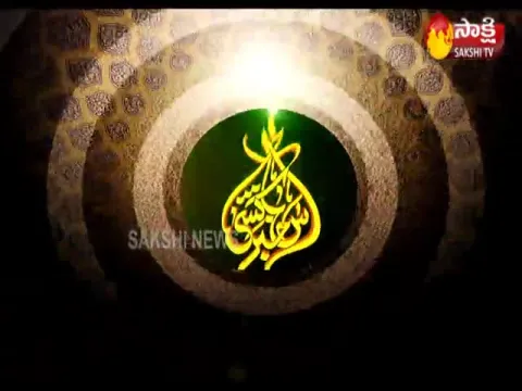  - Sakshi