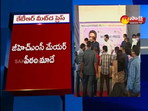 Minister KTR Press Meet Over GHMC Elections 2020 at Somajiguda Press Club
