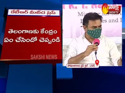 Minister KTR Press Meet Over GHMC Elections