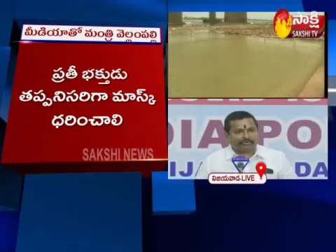  - Sakshi