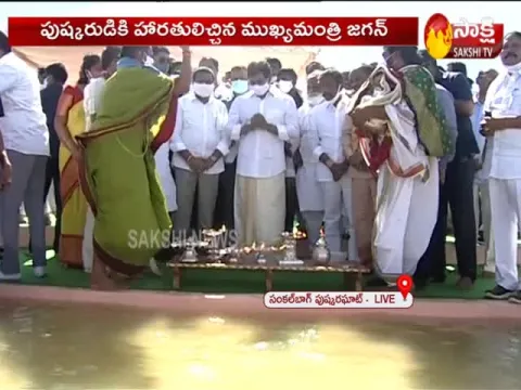  - Sakshi