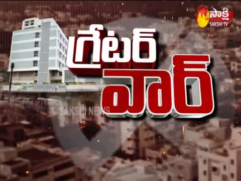  - Sakshi