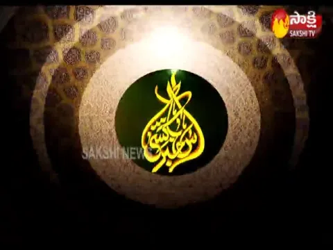  - Sakshi