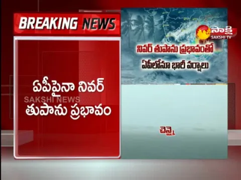 High Alert In Andhra Pradesh Due To Nivar Cyclone