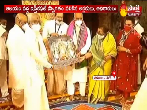 President RamNath Kovind Visited Tirumala Today
