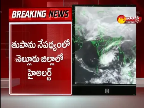 High Alert In Nellore Due To Nivar Cyclone