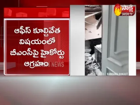  - Sakshi