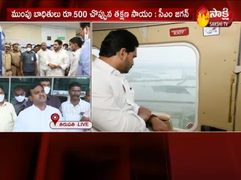  - Sakshi