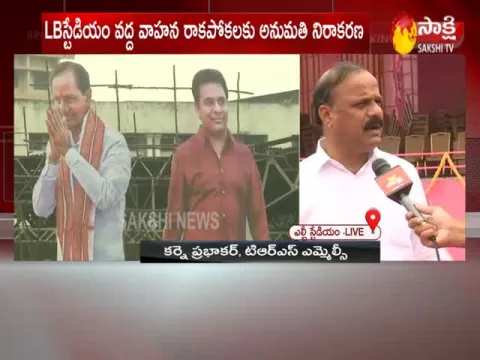  - Sakshi