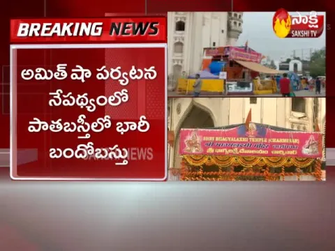  - Sakshi
