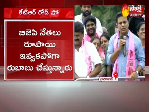  - Sakshi