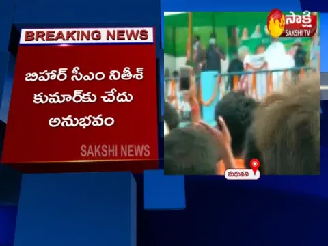  - Sakshi