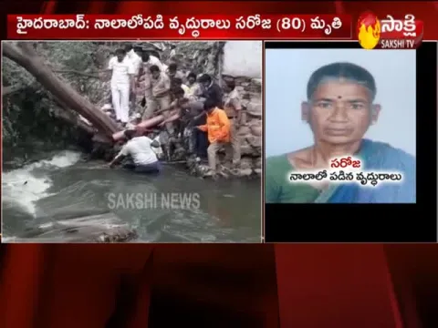 Woman Death In Open Drainage In Hyderabad