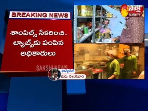  - Sakshi