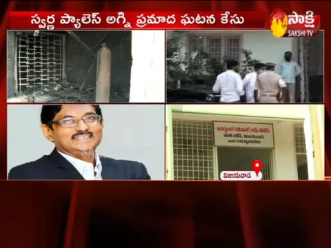 Enquiry Started On Swarna Palace Incident