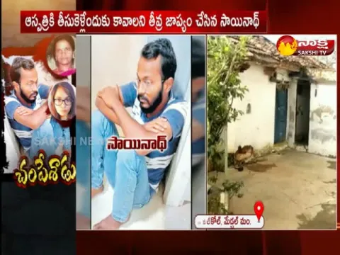 Medchal: Poison In Food Deceased By Mother and Sister
