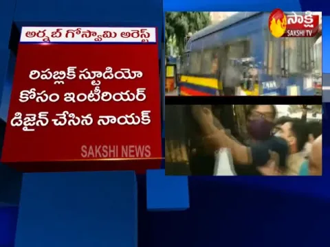  - Sakshi