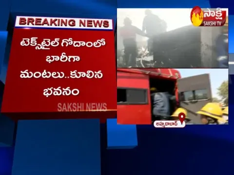  - Sakshi